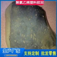 伸缩缝塑料胶泥 地下室，水管桥梁用 塑料胶泥用途广泛送样品