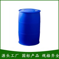 烷基羟肟酸钠 捕收剂 全国销售现货供应