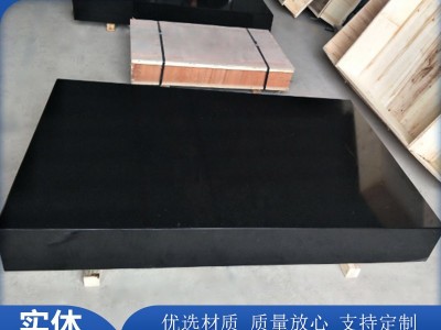 生产销售大理石检验平台 花岗石检测工作台图2
