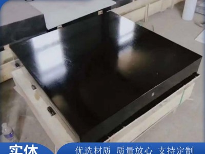 生产销售大理石检验平台 花岗石检测工作台图3