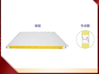 厂家直供定制岩棉夹芯板聚氨酯封边图2