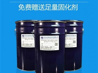 石膏模具硅胶 石膏线工艺品翻模硅橡胶 液态rtv-2硅胶图3
