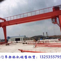 江苏镇江龙门吊租赁公司30吨龙门吊大概多少钱