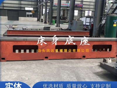 机床床身铸件 机床铸件 机床底座图3