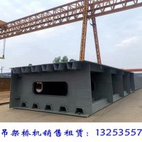 江西抚州龙门吊租赁公司80吨26.5米提梁机价格