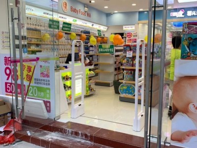 声磁AM370防盗器图1