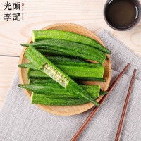 秋葵脆果蔬脆片厂家生产加工代理批发订制OEM贴牌代加工代发