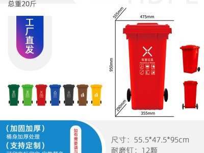 云南丽江社区街道商超挂车A120L环卫垃圾桶图1