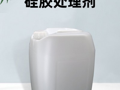 硅胶处理剂硅胶TPR硅胶丝印有机硅等表面活化硅胶处理剂图3