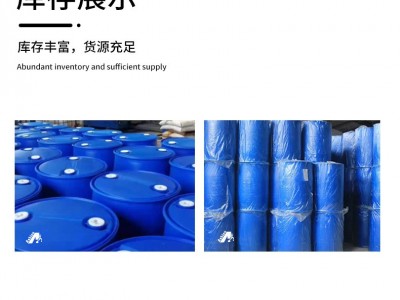 ABS热转印胶水PVC热转印胶水PE热转印胶水PP热转印胶水图2