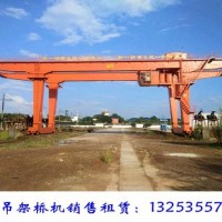四川宜宾龙门吊租赁厂家32吨18米门机多少钱