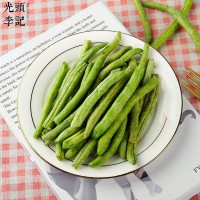 青刀豆脆果蔬脆片厂家生产加工代理零食批发订制贴牌代加工