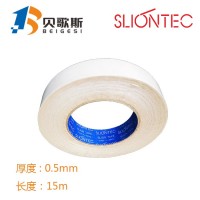 买好的双面胶带就选日本SLIONTEC狮力昂5320