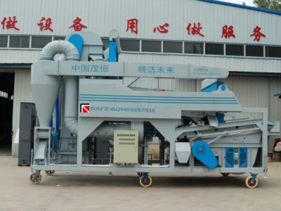 2023新款小麦种子精选机5XFZ-60M型图2