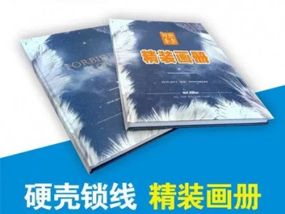 南宁企业画册印刷公司，专业设计师制作团队