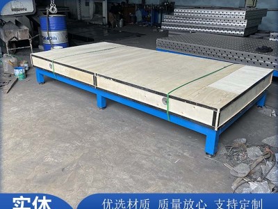 支持定制多孔三维柔性平台  二维焊接平台 机器人焊接平台图3