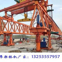 湖北宜昌架桥机租赁公司JQJ320t-50m架桥机中铁使用