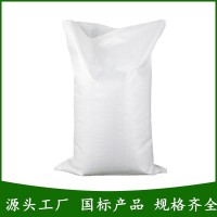肉桂酸 621-82-9 香精。 食品添加剂 湖北供应