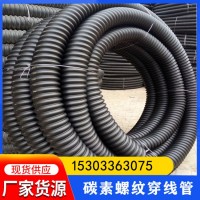 CFRP碳素管200mm自带钢丝引线大口径碳素螺纹管