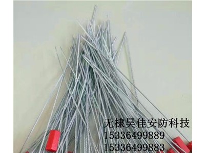 供应集装箱钢丝封 一次性钢丝封铅封锁 厂家定做图3