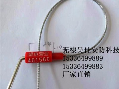 供应一次性钢丝锁规格 价格 厂家批发图3