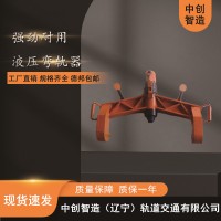 KWPY–300弯轨器/直钢轨工具/视频指导