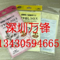 光阳社擦拭布 电镀产品抛光布 磨具抛光 镜面抛光 koyo