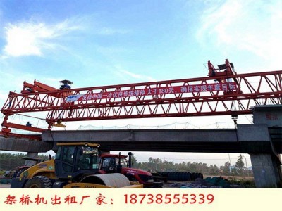 山东莱芜架桥机租赁厂家180吨铁路架桥机南宁架梁图1