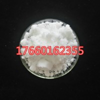 汇诚出售氯化镥 六水三氯化镥