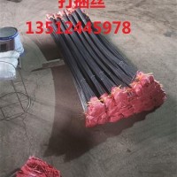 打包丝|钢管打包丝|脚手架打包丝|架子管打包丝|废纸打包丝