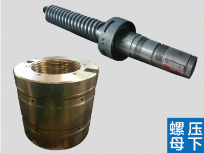电动螺旋压力机压下螺母丝杆图2
