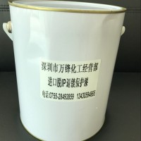 脱IP黑退镀保护漆 耐酸碱油墨 退镀保护漆 五金水镀 阻镀漆