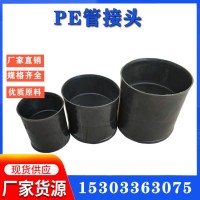 HDPE通信管穿线管直接 电力排管套筒 110/167管直通