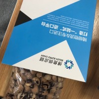 药用槟榔进口报关公司