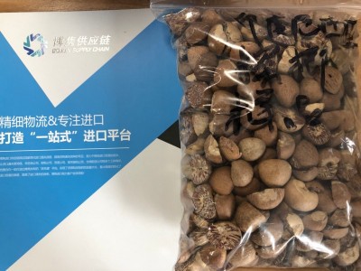 药用槟榔进口报关公司图2