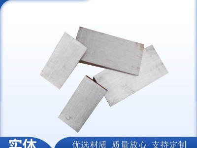 Q235斜铁 机床调整垫铁 减震垫铁图2