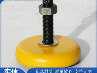 S78-10系列减震垫铁（长城型黄色） 机床垫铁图2