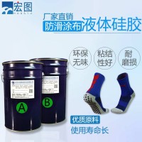 涂布液态硅胶 高抗撕拉耐高温 厂家直供