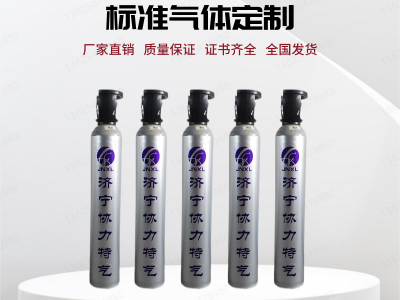 济宁协力 标准气体 一氧化氮NO 氮气N图2