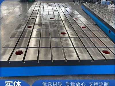 铸铁工作台 T型槽试验平台 装配平板图2
