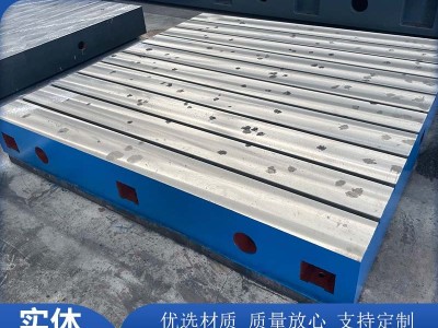铸铁工作台 T型槽试验平台 装配平板图3