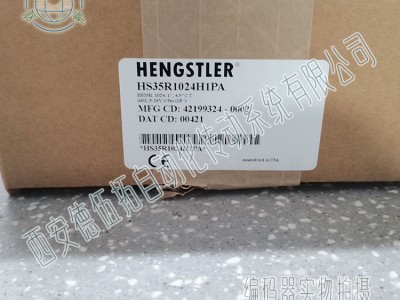 Dynapar丹纳帕HS35R1024H1PA光电编码器图2