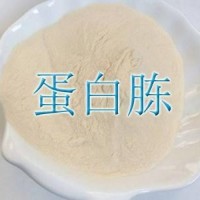 蛋白胨厂家动物蛋白、植物蛋白、微生物蛋白