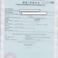 办理宁波CIQ出入境检验检疫证书