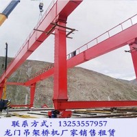 安徽安庆龙门吊出租公司40吨港口门式起重机