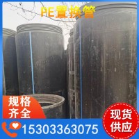 PE置换管供应厂家 280/315PE供水管道修复替换管