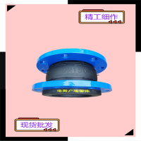 水泵可曲挠橡胶软连接头XTQ1RF型号齐全