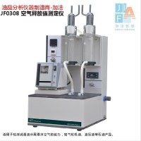 自动润滑油空气释放值测定器SH/T0308