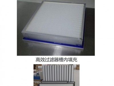 新环保不冒油愈合性强的液槽式过滤器好蓝色果冻胶图3