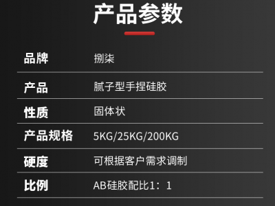 腻子型手捏硅橡胶不粘手不变形牙模手捏硅胶1:1食品级模具硅胶图2